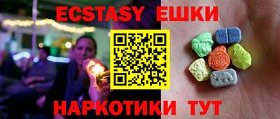 COCAINE Волжск