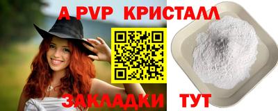MDMA Premium VHQ Волжский