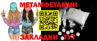 MDMA Premium VHQ Волжский