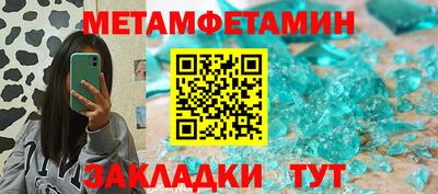 кокаин VHQ Волгодонск
