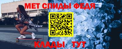 COCAINE Волжск