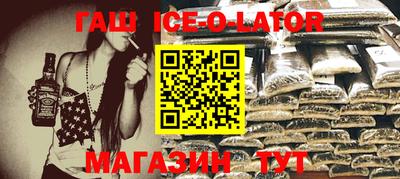 COCAINE Волжск
