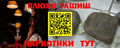кокаин VHQ Волгодонск