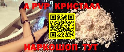 COCAINE Волжск