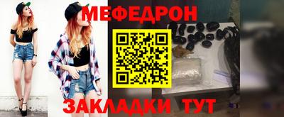 кокаин VHQ Волгодонск
