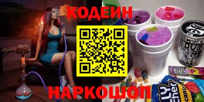 COCAINE Волжск