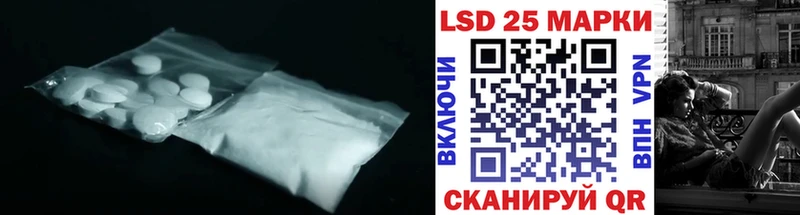 Лсд 25 экстази ecstasy Мценск