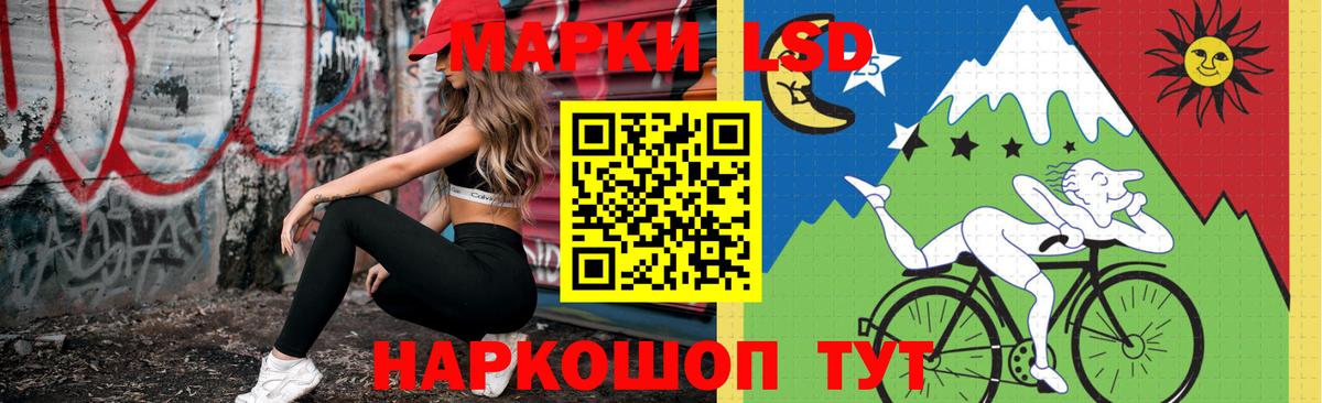 Лсд 25 экстази ecstasy  Вход с VPN  LSD-25 экстази кислота  Мценск 