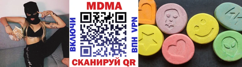 дарнет шоп  Мценск  mega как войти  это состав  МДМА кристаллы 