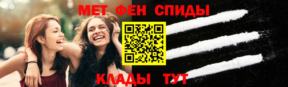 Мценск  Первитин  Вход с VPN  Метамфетамин пудра 