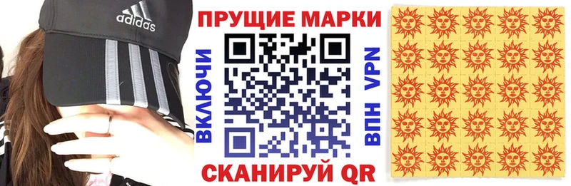 Марки 25I-NBOMe 1500мкг  наркотики  Мценск 