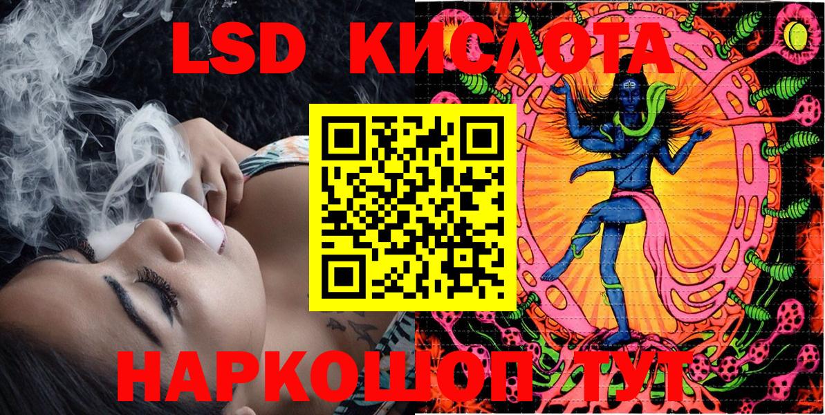 Марки N-bome 1500мкг Мценск