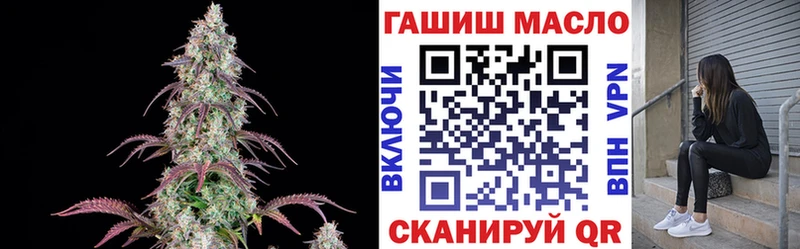 Дистиллят ТГК концентрат  купить   Мценск 