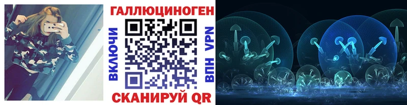 ОМГ ОМГ ONION даркнет официальный сайт Псилоцибиновые грибы Psilocybine cubensis Мценск