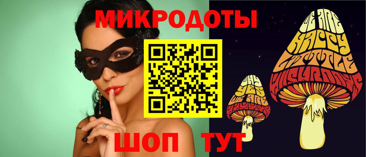 Галлюциногенные грибы Psilocybe  Псилоцибиновые грибы GOLDEN TEACHER  Вход с VPN  Мценск 
